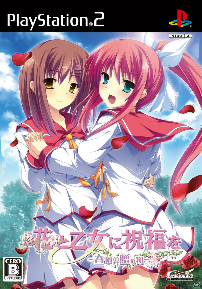【アルケミストギャルゲー特集】「ぎゃる☆がん」は最初別担当だった！？2010年からのアルケミストギャルゲータイトルを振り返る座談会をお届け！（前編）の画像16