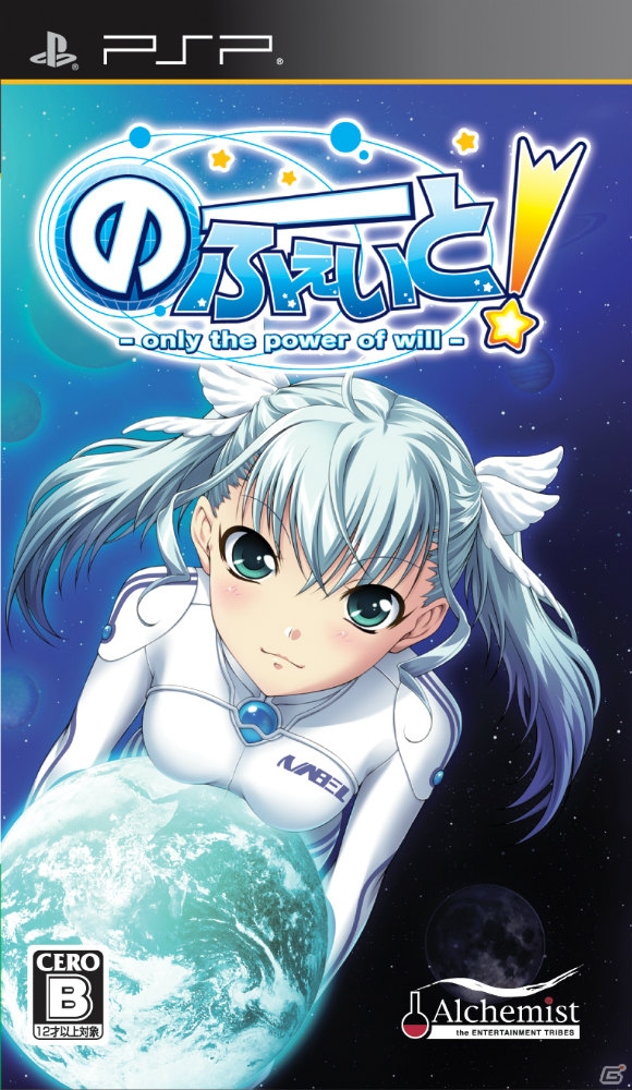 【アルケミストギャルゲー特集】「ぎゃる☆がん」は最初別担当だった！？2010年からのアルケミストギャルゲータイトルを振り返る座談会をお届け！（前編）の画像2