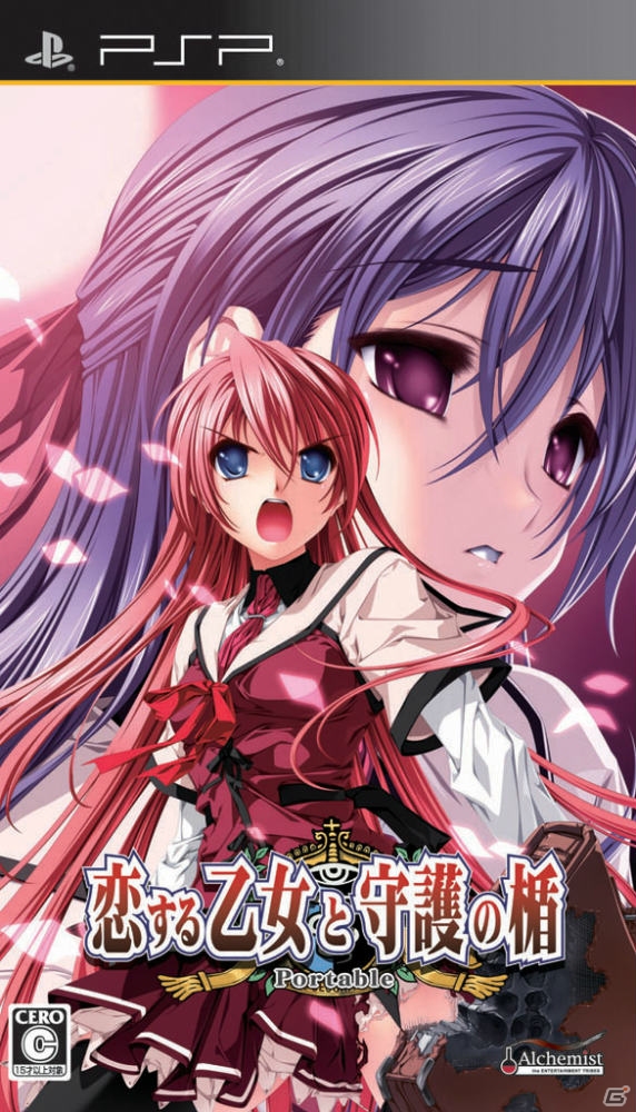 【アルケミストギャルゲー特集】「ぎゃる☆がん」は最初別担当だった！？2010年からのアルケミストギャルゲータイトルを振り返る座談会をお届け！（前編）の画像20