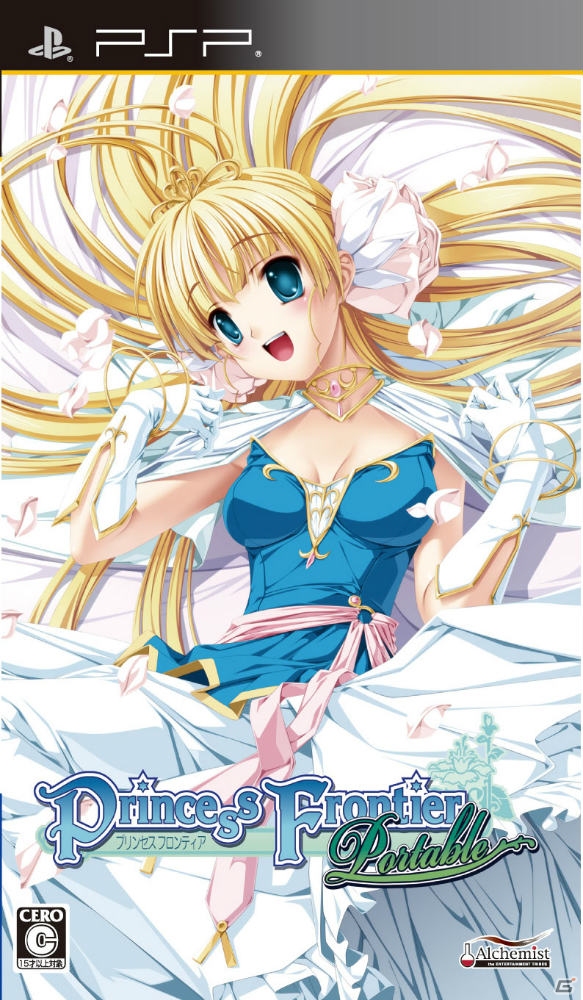 【アルケミストギャルゲー特集】「ぎゃる☆がん」は最初別担当だった！？2010年からのアルケミストギャルゲータイトルを振り返る座談会をお届け！（前編）の画像28