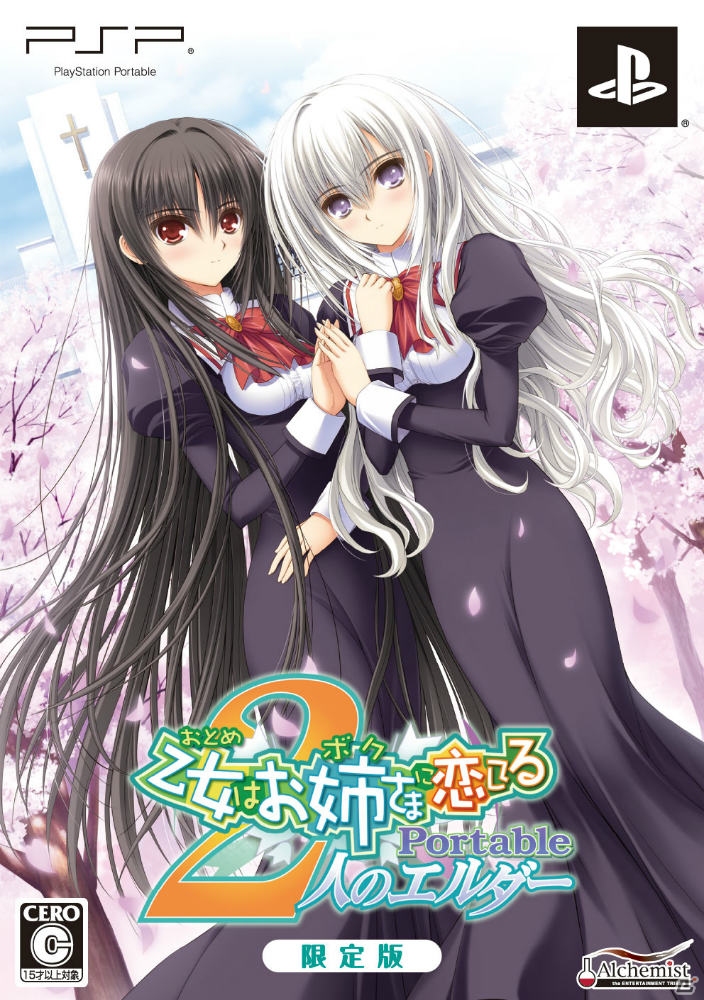 【アルケミストギャルゲー特集】「ぎゃる☆がん」は最初別担当だった！？2010年からのアルケミストギャルゲータイトルを振り返る座談会をお届け！（前編）の画像33