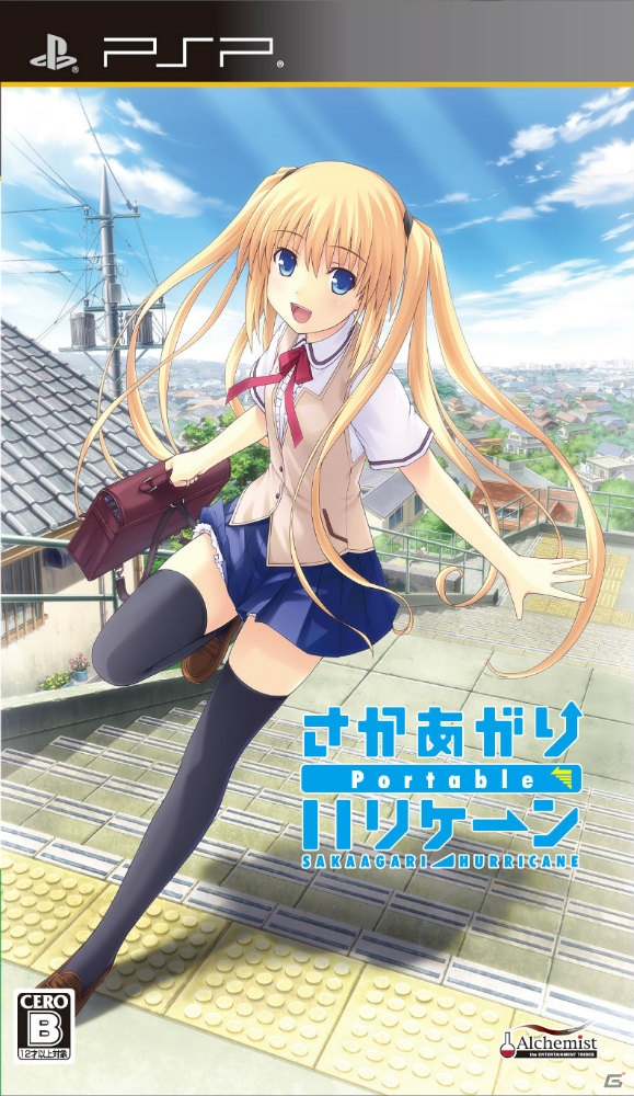 【アルケミストギャルゲー特集】「ぎゃる☆がん」は最初別担当だった！？2010年からのアルケミストギャルゲータイトルを振り返る座談会をお届け！（前編）の画像36