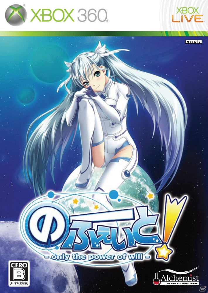 【アルケミストギャルゲー特集】「ぎゃる☆がん」は最初別担当だった！？2010年からのアルケミストギャルゲータイトルを振り返る座談会をお届け！（前編）の画像4