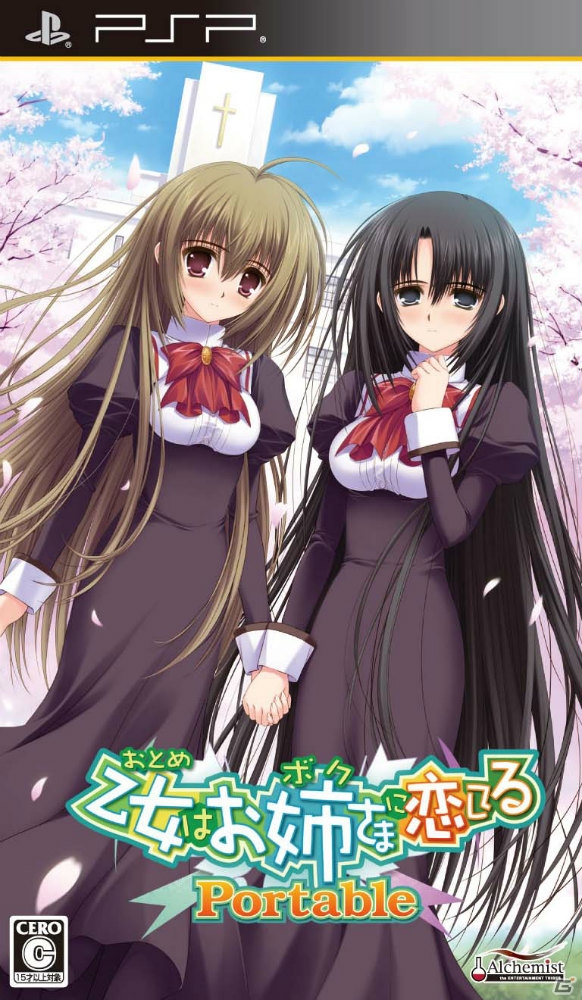 【アルケミストギャルゲー特集】「ぎゃる☆がん」は最初別担当だった！？2010年からのアルケミストギャルゲータイトルを振り返る座談会をお届け！（前編）の画像8