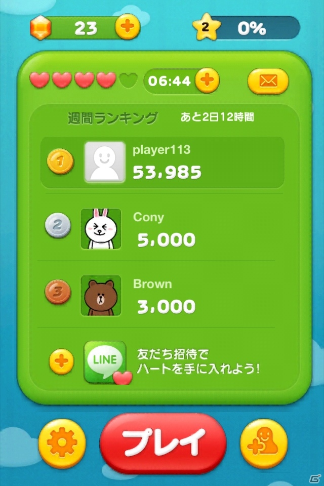iOS/Android「LINE JELLY」を紹介！今週の注目スマートフォンゲームアプリ記事をチェック！の画像4