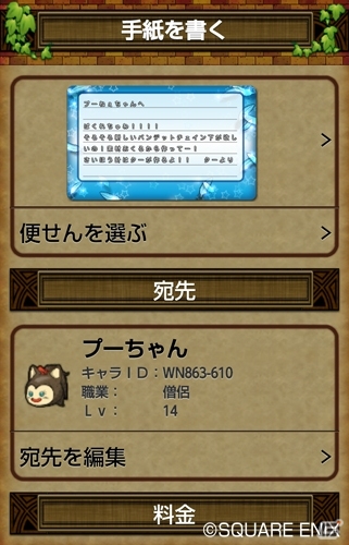 「ドラゴンクエストX　目覚めし五つの種族　オンライン」PC版が9月26日に発売―ベンチマークの配信＆βテストへの登録スタートの画像4