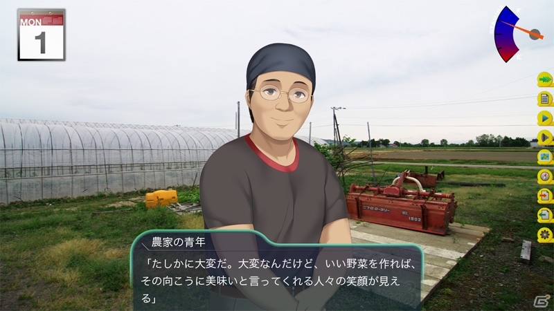 PC「風雨来記3」スポット「美唄の農家」の採れたてトマトが当たるプレゼントクイズ企画が実施の画像1