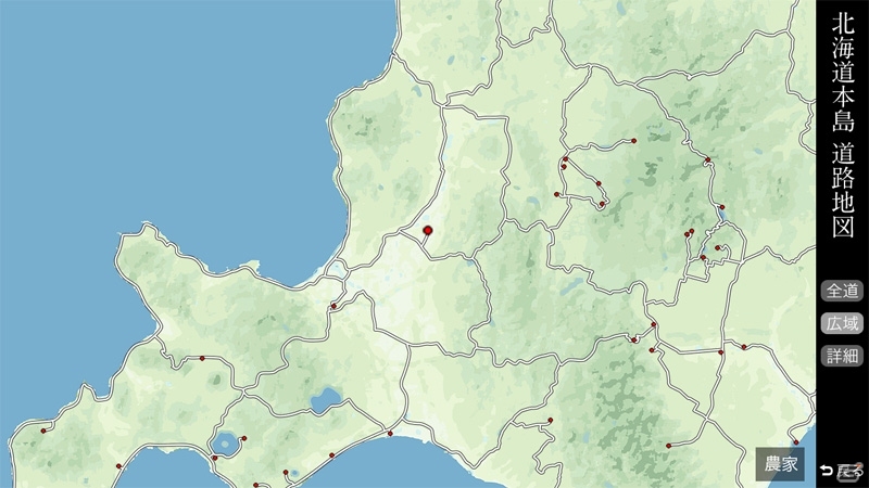 PC「風雨来記3」スポット「美唄の農家」の採れたてトマトが当たるプレゼントクイズ企画が実施の画像4