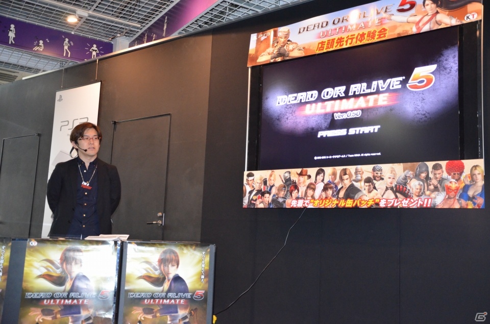 目指したのはファンの声を取り入れた究極の「DEAD OR ALIVE」―PS3/Xbox 360「DEAD OR ALIVE 5 Ultimate」店頭体験会＆早矢仕洋介氏のトークイベントの模様をレポートの画像7