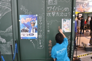初の共闘トーナメント大会やステージイベントは大盛況!共闘先生の銅像や黒板アート、超巨大な共闘パンも登場した「共闘学園 開校式」レポートの画像24