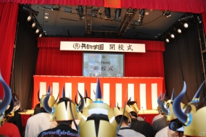 初の共闘トーナメント大会やステージイベントは大盛況!共闘先生の銅像や黒板アート、超巨大な共闘パンも登場した「共闘学園 開校式」レポートの画像39