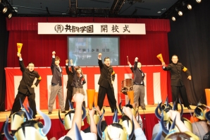 初の共闘トーナメント大会やステージイベントは大盛況!共闘先生の銅像や黒板アート、超巨大な共闘パンも登場した「共闘学園 開校式」レポートの画像47