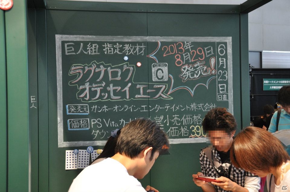 初の共闘トーナメント大会やステージイベントは大盛況！共闘先生の銅像や黒板アート、超巨大な共闘パンも登場した「共闘学園 開校式」レポートの画像15
