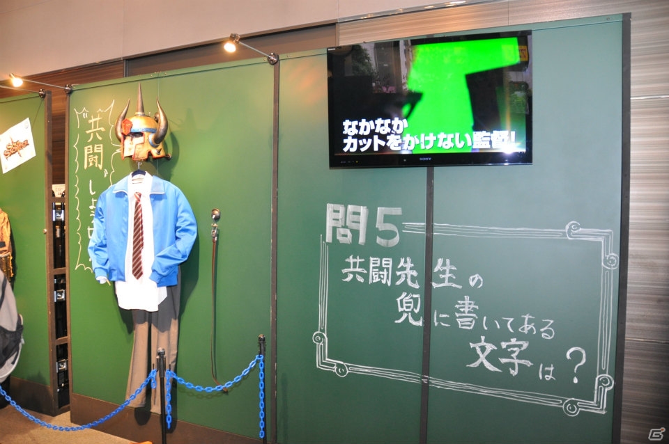 初の共闘トーナメント大会やステージイベントは大盛況！共闘先生の銅像や黒板アート、超巨大な共闘パンも登場した「共闘学園 開校式」レポートの画像17