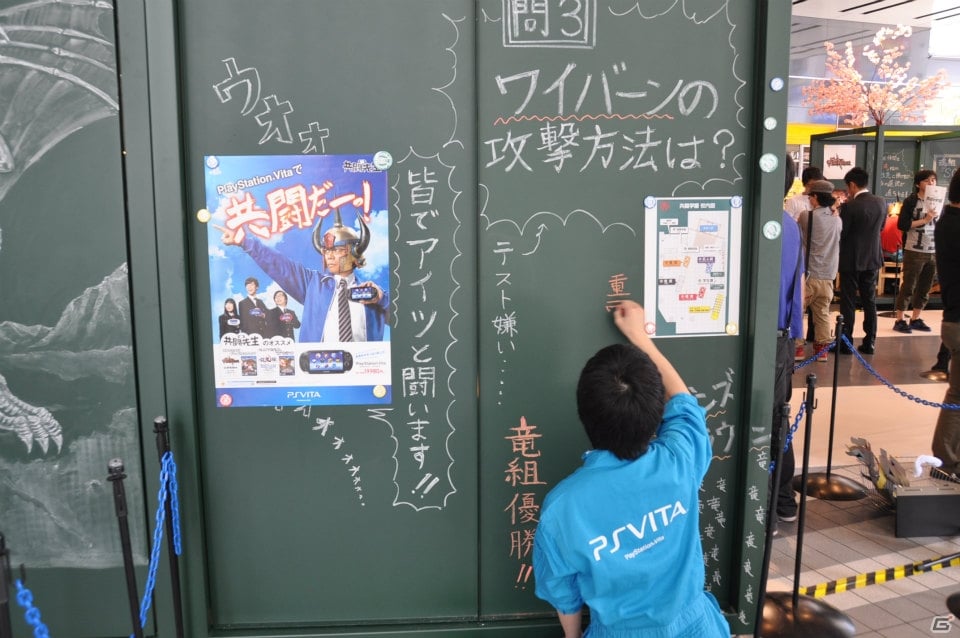 初の共闘トーナメント大会やステージイベントは大盛況！共闘先生の銅像や黒板アート、超巨大な共闘パンも登場した「共闘学園 開校式」レポートの画像24