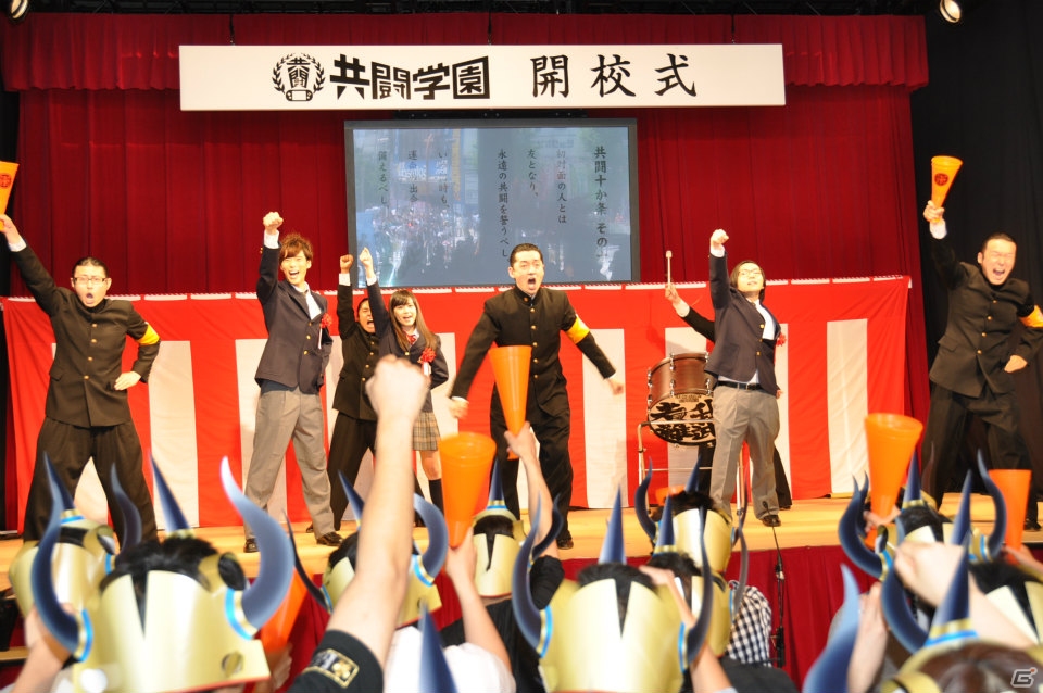 初の共闘トーナメント大会やステージイベントは大盛況！共闘先生の銅像や黒板アート、超巨大な共闘パンも登場した「共闘学園 開校式」レポートの画像48