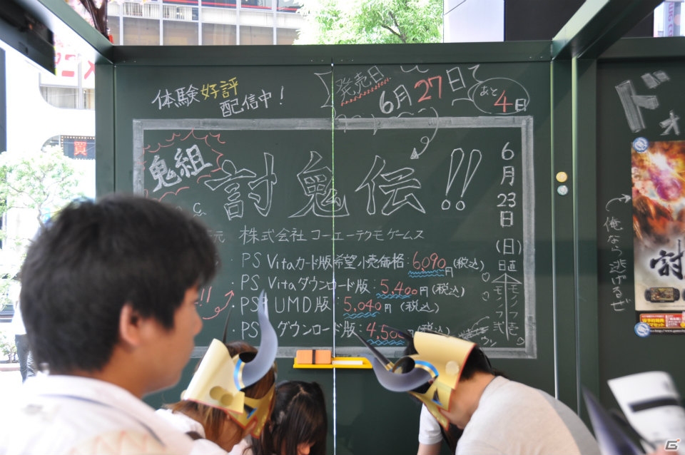 初の共闘トーナメント大会やステージイベントは大盛況！共闘先生の銅像や黒板アート、超巨大な共闘パンも登場した「共闘学園 開校式」レポートの画像5