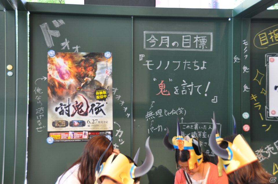 初の共闘トーナメント大会やステージイベントは大盛況！共闘先生の銅像や黒板アート、超巨大な共闘パンも登場した「共闘学園 開校式」レポートの画像6