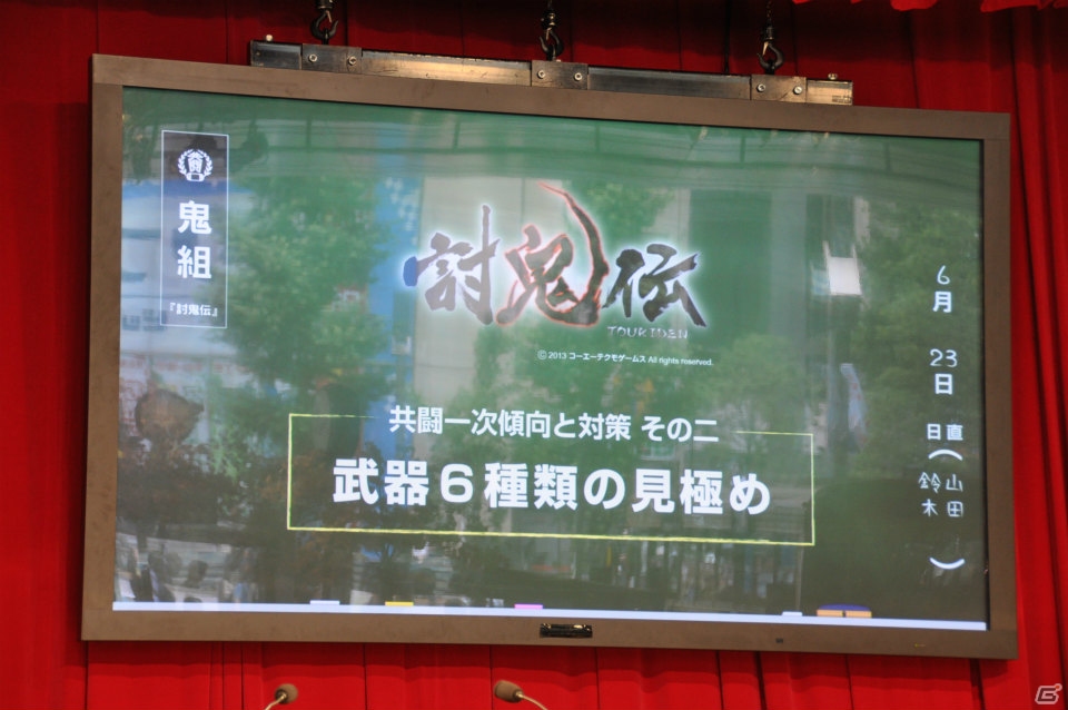 初の共闘トーナメント大会やステージイベントは大盛況！共闘先生の銅像や黒板アート、超巨大な共闘パンも登場した「共闘学園 開校式」レポートの画像67