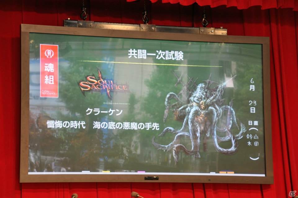 初の共闘トーナメント大会やステージイベントは大盛況！共闘先生の銅像や黒板アート、超巨大な共闘パンも登場した「共闘学園 開校式」レポートの画像74