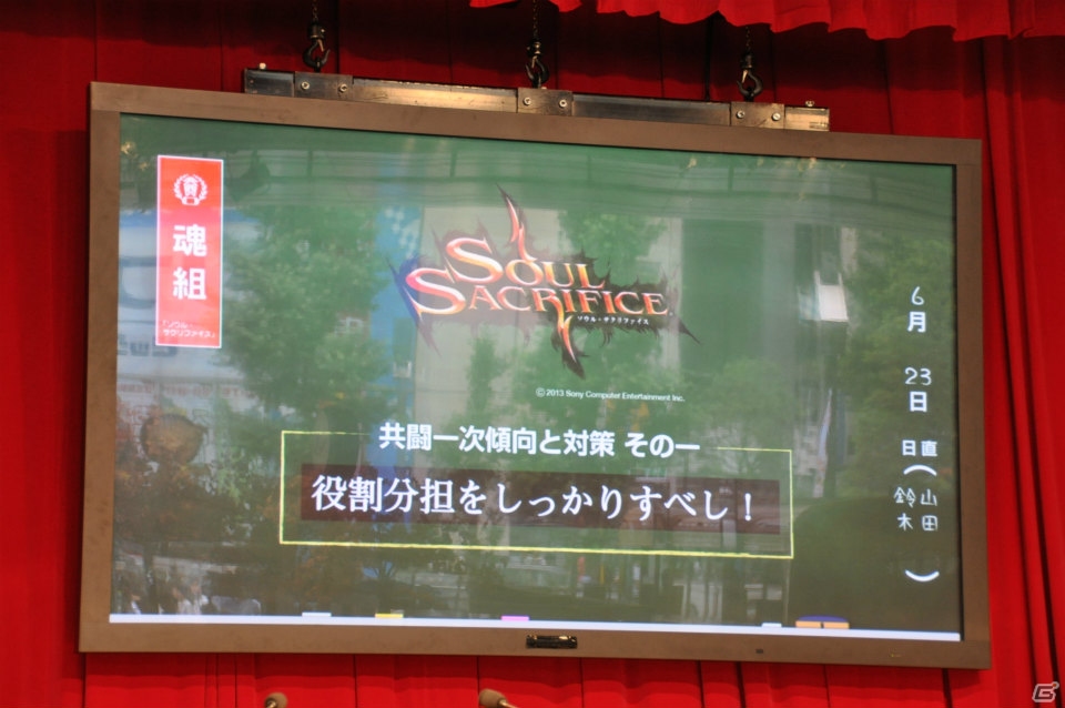 初の共闘トーナメント大会やステージイベントは大盛況！共闘先生の銅像や黒板アート、超巨大な共闘パンも登場した「共闘学園 開校式」レポートの画像75