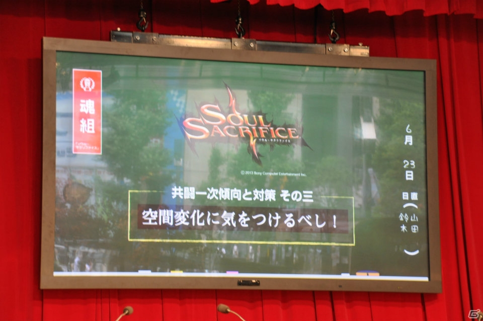 初の共闘トーナメント大会やステージイベントは大盛況！共闘先生の銅像や黒板アート、超巨大な共闘パンも登場した「共闘学園 開校式」レポートの画像77