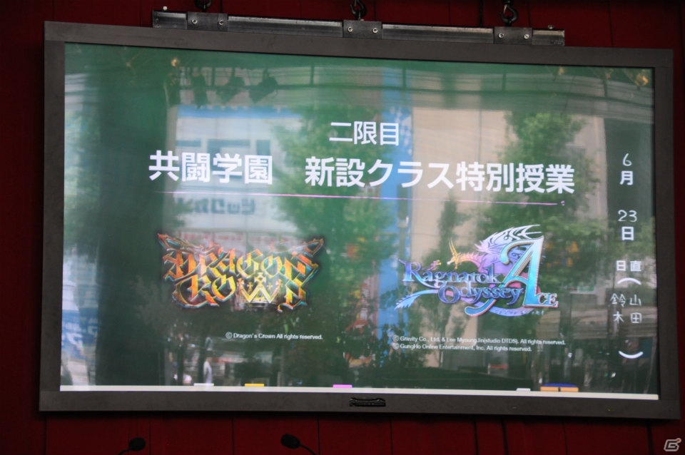 初の共闘トーナメント大会やステージイベントは大盛況！共闘先生の銅像や黒板アート、超巨大な共闘パンも登場した「共闘学園 開校式」レポートの画像83