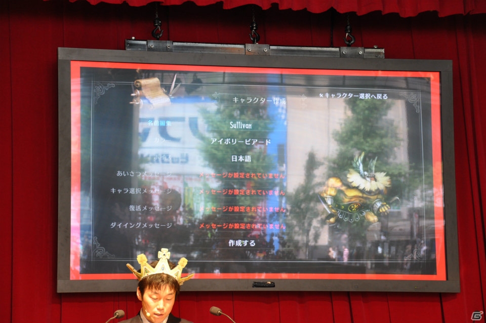 初の共闘トーナメント大会やステージイベントは大盛況！共闘先生の銅像や黒板アート、超巨大な共闘パンも登場した「共闘学園 開校式」レポートの画像88