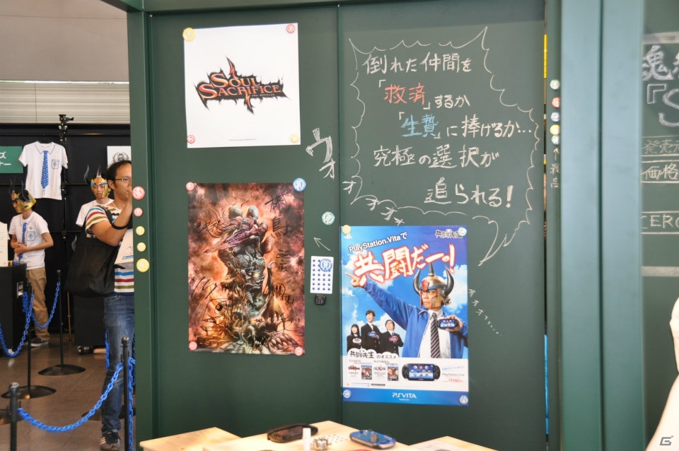 初の共闘トーナメント大会やステージイベントは大盛況！共闘先生の銅像や黒板アート、超巨大な共闘パンも登場した「共闘学園 開校式」レポートの画像9