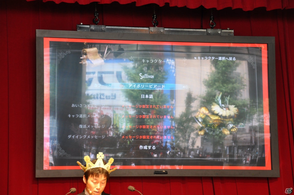 初の共闘トーナメント大会やステージイベントは大盛況！共闘先生の銅像や黒板アート、超巨大な共闘パンも登場した「共闘学園 開校式」レポートの画像91