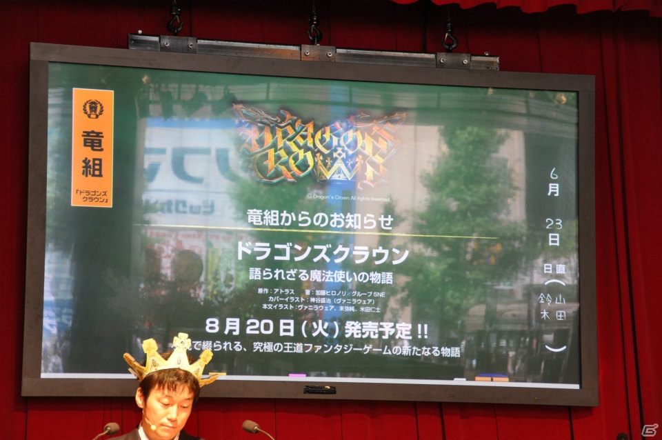 初の共闘トーナメント大会やステージイベントは大盛況！共闘先生の銅像や黒板アート、超巨大な共闘パンも登場した「共闘学園 開校式」レポートの画像94