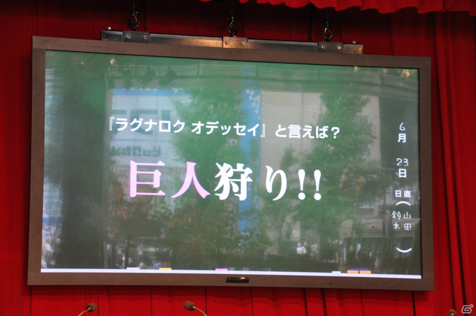 初の共闘トーナメント大会やステージイベントは大盛況！共闘先生の銅像や黒板アート、超巨大な共闘パンも登場した「共闘学園 開校式」レポートの画像96