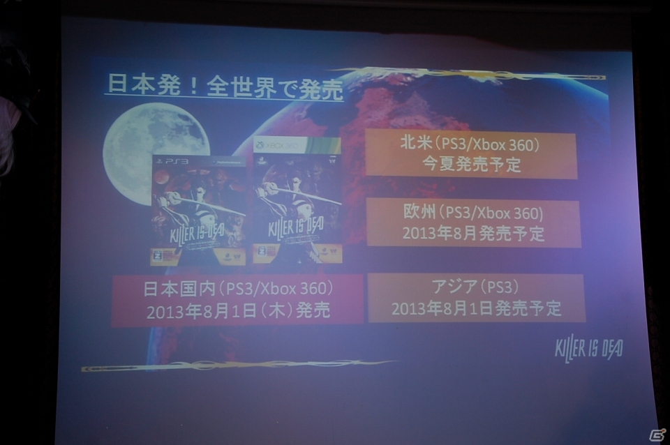 PS3/Xbox 360「KILLER IS DEAD」日本最速で処刑人を体験できる「完成披露Wイベントin 秋葉原」の模様をレポートの画像9