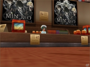 PS Vita「MIND≒0」×MMORPG「エミル・クロニクル・オンライン」との異世界コラボレーションが始動！ECOにて3ヶ月連続でコラボアイテムを実装の画像4