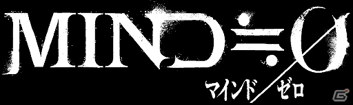 PS Vita「MIND≒0」×MMORPG「エミル・クロニクル・オンライン」との異世界コラボレーションが始動！ECOにて3ヶ月連続でコラボアイテムを実装の画像5