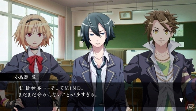 PS Vita「MIND≒0」×MMORPG「エミル・クロニクル・オンライン」との異世界コラボレーションが始動！ECOにて3ヶ月連続でコラボアイテムを実装の画像7