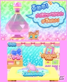 ぷにぷにタウンの名誉市民を目指そう！3DS「ほっぺちゃん つくって!あそんで!ぷにぷにタウン!!」のゲームシステムを紹介の画像10