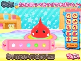 ほっぺちゃん つくって!あそんで! ぷにぷにタウン