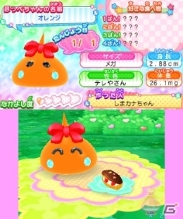 ぷにぷにタウンの名誉市民を目指そう 3ds ほっぺちゃん つくって あそんで ぷにぷにタウン のゲームシステムを紹介 ゲーム情報サイト Gamer