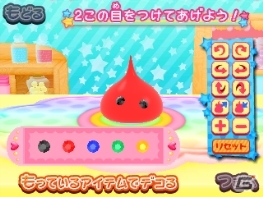 ぷにぷにタウンの名誉市民を目指そう！3DS「ほっぺちゃん つくって!あそんで!ぷにぷにタウン!!」のゲームシステムを紹介の画像21