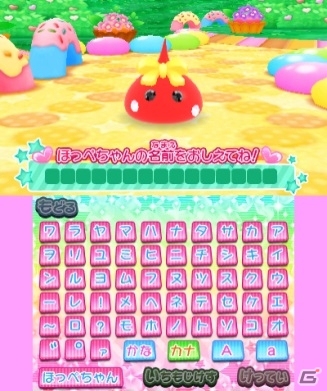 ぷにぷにタウンの名誉市民を目指そう 3ds ほっぺちゃん つくって あそんで ぷにぷにタウン のゲームシステムを紹介 ゲーム情報サイト Gamer