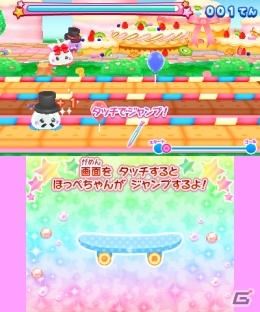 ぷにぷにタウンの名誉市民を目指そう！3DS「ほっぺちゃん つくって!あそんで!ぷにぷにタウン!!」のゲームシステムを紹介の画像26
