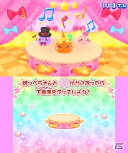 ぷにぷにタウンの名誉市民を目指そう！3DS「ほっぺちゃん つくって!あそんで!ぷにぷにタウン!!」のゲームシステムを紹介の画像27