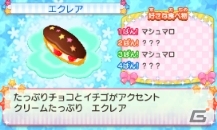 ぷにぷにタウンの名誉市民を目指そう！3DS「ほっぺちゃん つくって!あそんで!ぷにぷにタウン!!」のゲームシステムを紹介の画像35