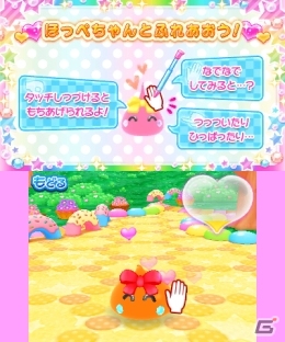 ぷにぷにタウンの名誉市民を目指そう 3ds ほっぺちゃん つくって あそんで ぷにぷにタウン のゲームシステムを紹介 ゲーム情報サイト Gamer