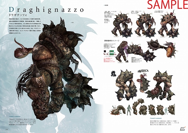 公式設定画集「バイオハザード リベレーションズ アンベールド エディション オフィシャルコンプリートワークス」が本日発売―特典として武器コードも封入の画像4
