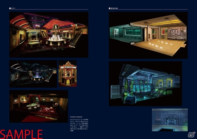 公式設定画集「バイオハザード リベレーションズ アンベールド エディション オフィシャルコンプリートワークス」が本日発売―特典として武器コードも封入の画像5