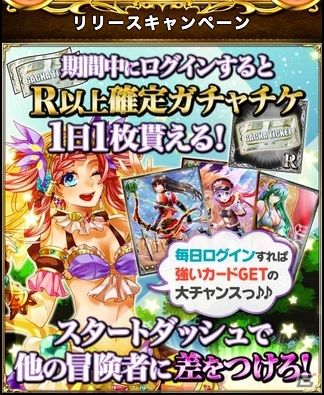 「聖杯」を求め熾烈な戦いが幕を開ける―ソーシャルゲーム「聖王伝バトルグレイル」がヤマダゲームにて配信開始の画像5