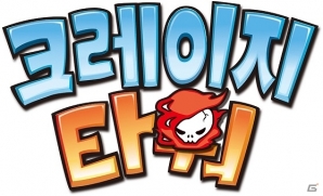iOS/Android「クレイジータワー」が韓国にてサービス開始！絶世の美女3体がプレゼントされる「韓国版リリース記念キャンペーン」を開催の画像1