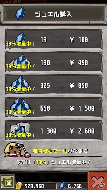 iOS/Android「クレイジータワー」が韓国にてサービス開始！絶世の美女3体がプレゼントされる「韓国版リリース記念キャンペーン」を開催の画像10